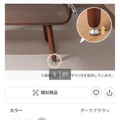 テーブルの画像
