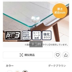 テーブルの画像