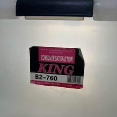お取引先決定しました！
衣装ケース2個組からでもOKの画像