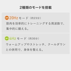 早い者勝ち シックスパッドコアベルト2【新品未使用】Sサイズの画像