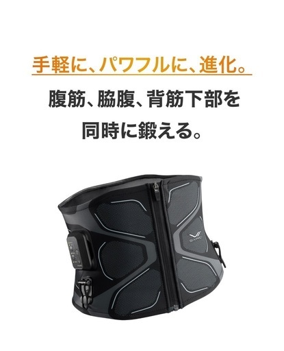 早い者勝ち シックスパッドコアベルト2【新品未使用】Sサイズ
