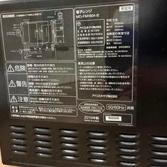 電子レンジ　アイリスオーヤマの画像