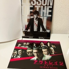 映画パンフレット
