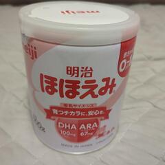 明治ほほえみ