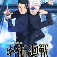 映画鑑賞、同行募集