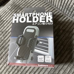 エアコン用スマホホルダーの画像