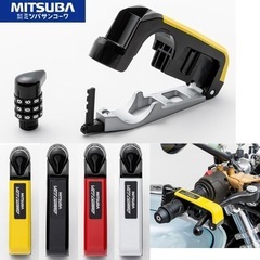 MITSUBA ViceGUARD バイスガード盗難防止ハンドルロック の画像