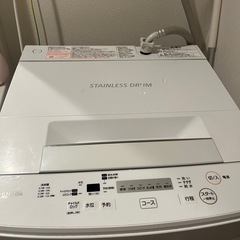 TOSHIBA 洗濯機