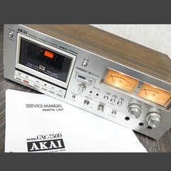 AKAI GXC-750D アカイ カセットデッキ