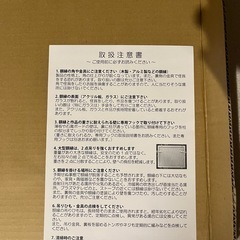 プペル歌舞伎 海老蔵パネル A2サイズ 限定ものの画像