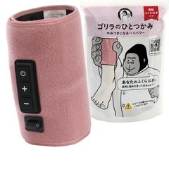 【取引中】ゴリラのひとつかみの画像