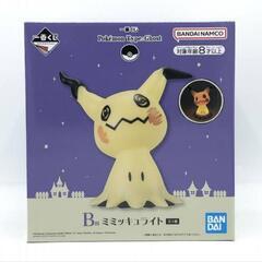 一番くじ ポケモン B賞　ミミッキュライト 
