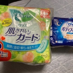 お得です❗️新品　生理用品まとめて