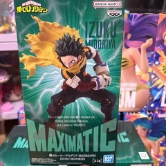 ヒロアカ　MAXIMATIC IZUKU MIDORIYA