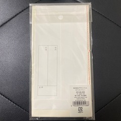 ❤️新品✨️御入学祝袋の画像