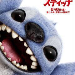 【映画好きの方】映画鑑賞&友達募集中📽️