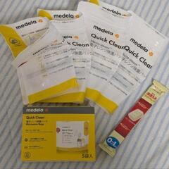 medela 哺乳瓶　電子レンジ　消毒　パック　4枚+おまけ(粉...