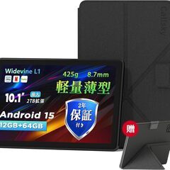 2025新登場·Android 15 タブレット - タブレット...