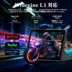 2025新登場·Android 15 タブレット - タブレット 10インチ Wi-Fiモデル、12GB+64GB+2TB拡張、ケース付き、防眩光フィルム、1280*800 Incell IPS画面、アンドロイド15、8コアCPU、Widevine L1対応+の画像