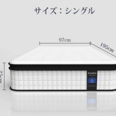 【無料】マットレス　シングル