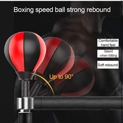 Rebornsun サンドバッグ パンチバッグ パンチングボール ボクシング ストレス解消 気分転換 格闘技 打撃練習 練習用ボール トレーニング ボクササイズ 高さ調節可能 ストレス発散 自宅 屋内フィットネス 家庭用 反射ロッド付きの画像