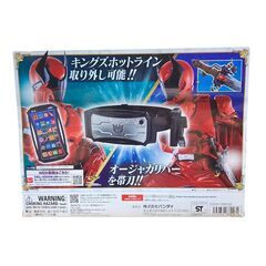 【未開封】王様戦隊キングオージャー キングズホットライン&オージャホルダーセットの画像