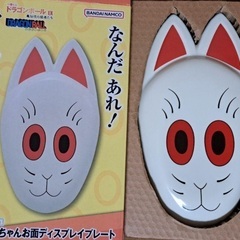 ドラゴンボール　フィギュア　