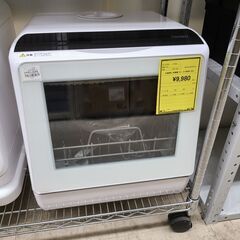 J9692　THAMKO　サンコー　食器洗い乾燥機　STTDWADW　2022年製　クリーニング済み　【リユースのサカイ柏店】参考価格36,800円