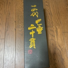 十四代空箱セットの画像
