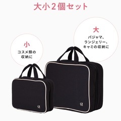 新品　ピーチジョン　吊り下げトラベルポーチの画像