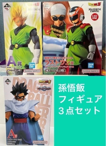 一番くじ ドラゴンボール MASTERLISE A賞＆ラストワン賞　孫悟飯　グレートサイヤマン　VSオムニバスグレイト A賞