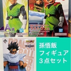 一番くじ ドラゴンボール MASTERLISE A賞＆ラストワン...