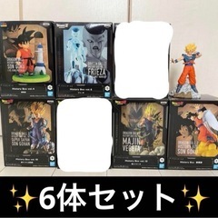 ドラゴンボール History Box 6体セット　フィギュア　...