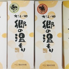 大江ノ郷自然牧場 雑炊 卵スープ