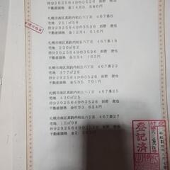 車庫貸します