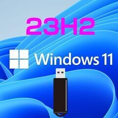 ①Windows 11 23H2 もっと古いPCでもアップグレー...