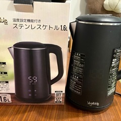 ⭐︎大容量⭐︎電気ケトル1.6Lと1.0L2個セット