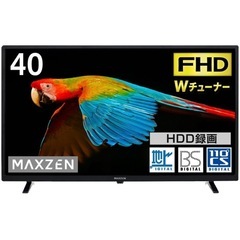 テレビ＋テレビスタンド【40インチ】