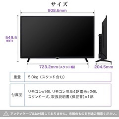 【最終値下げ】テレビ＋テレビスタンド【40インチ】の画像