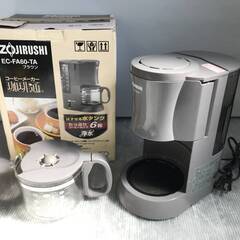 ZOJIRUSHI　コーヒーメーカー　珈琲通　EC-FA60　象印