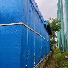 解体します − 岩手県