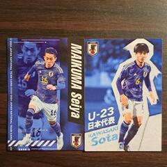 サッカーチップスカードの画像