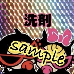 ハンドメイド☆ビックリマン風ｼｰﾙの画像