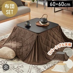 こたつ