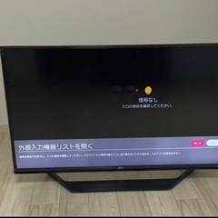 テレビ　43型の画像