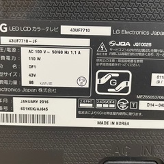 テレビ　43型の画像