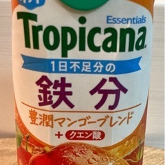 トロピカーナ エッセンシャルズ 330ml １本