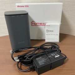 docomo home 5G HR01 ダークグレー