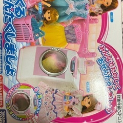 りかちゃんくるくる洗濯機