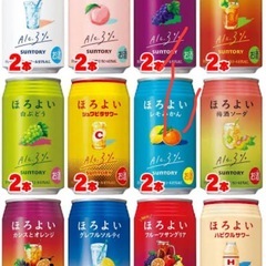飲み友！